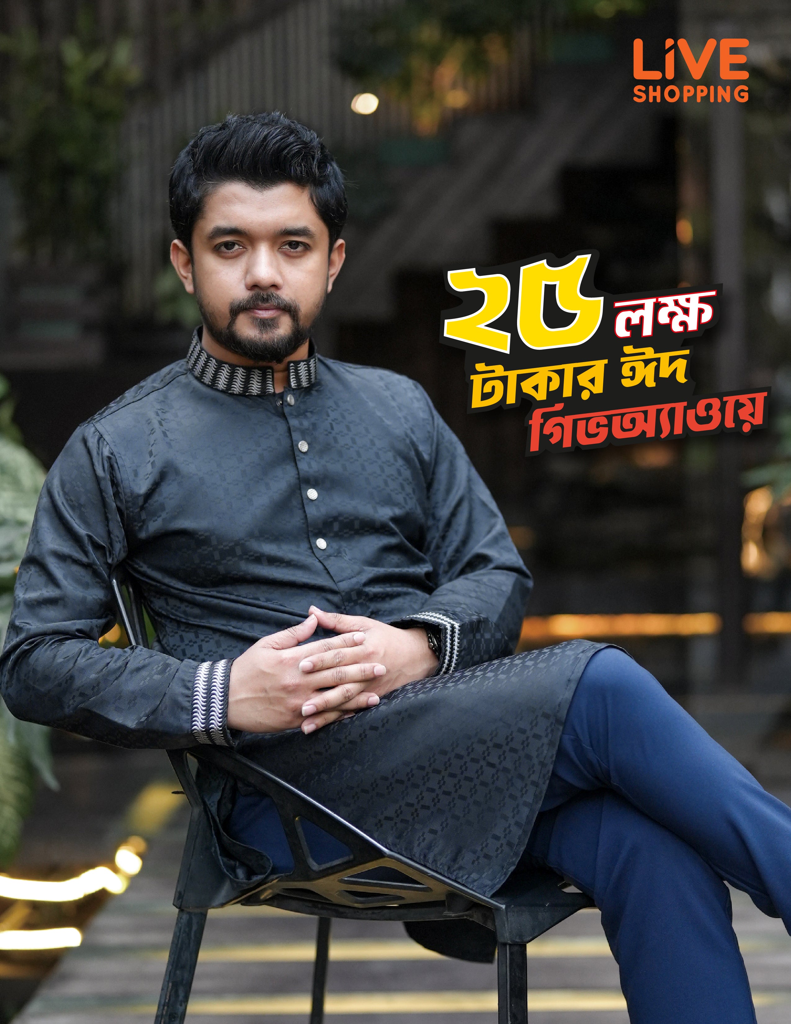 Men’s Luxury Embroidered Panjabi | Designer Traditional Wear